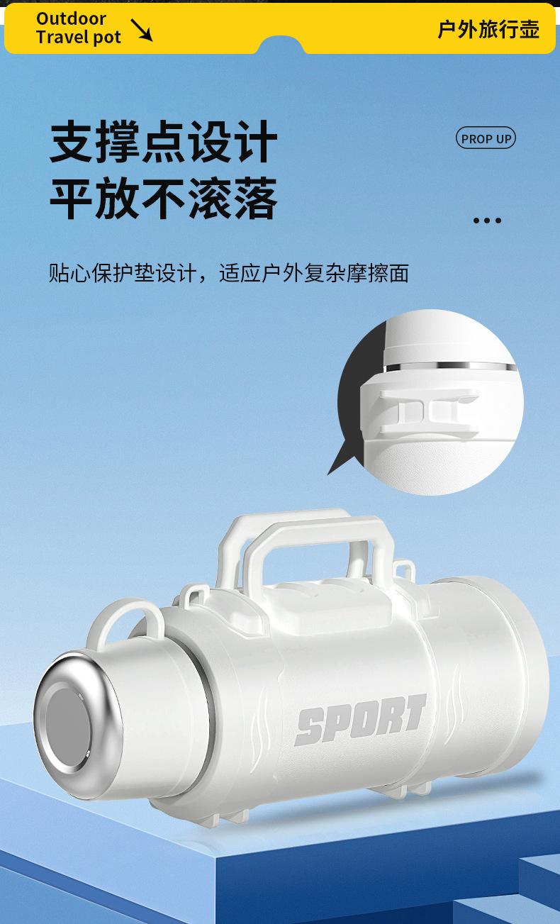 旅行壶详情_22.jpg