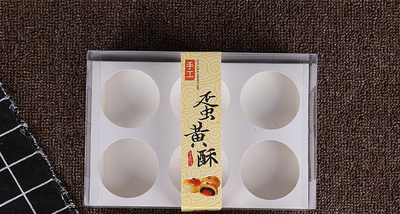 蛋黄酥_07.jpg