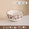 Juego de cuenco y plato de cerámica retro de dos tonos, un nuevo juego de comedor lujoso y elegante, perfecto como regalo de inauguración de casa