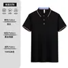 Overol playero de seda helada camiseta con logo estampado y bordado verano grupo corporativo solapa utilitario manga corta reunión de clase ropa de trabajo