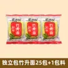 Macarrão de bambu estilo cantonês, macarrão artesanal, não frito, embalado individualmente, macarrão de bambu a granel, macarrão wonton, macarrão fino, macarrão seco, entrega disponível