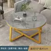 Mesa de centro de pizarra para sala de estar, uso doméstico, mesa pequeña, balcón minimalista, diseño redondo simple, lujo ligero, sensación de alta gama, mesa de centro pequeña para espacios pequeños