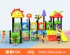 Parque de Diversões Grande Deslizador Externo Combinação de Tobogãs Equipamento de Playground Externo Comunitário Instalações de Brincadeiras Infantis