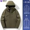 Ropa de Carga Morada para Mujer Tres en Uno a Prueba de Salpicaduras de Agua Ropa Cálida Cortavientos e Impermeable de Primavera, Otoño e Invierno para Montañismo al Aire Libre Ropa para Hombres