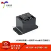 Relé Hongfa Hf105F-4/024D-1Hs 24Vcc 4 Pinos Conjunto Normalmente Aberto Pequeno Alta Potência
