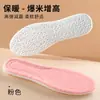 Palmilhas Quentes de Inverno para Homens e Mulheres, Palmilhas de PU Super Macias Que Parecem Pisar em Merda, Forradas com Lã e Espessadas, Palmilhas Esportivas à Prova de Frio e Absorventes de Choque Que Não Cansam os Pés