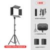 Luz de Relleno LED de Panel Plano con Batería Integrada para Fotografía de Transmisión en Vivo al Aire Libre, Luz de Relleno Cuadrada LED RGB para Transmisión en Vivo y Belleza