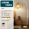 Lámpara de pie estilo wabi-sabi, nueva iluminación ambiental retro china inspirada en Zen para sala de estar, estudio, sala de té, salón de belleza, lámpara de pie de pesca