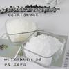 Cor 48 # de baixa temperatura aromaterapia vela folha de cera 58 60 graus semi-refinado bloco de cera de parafina granular DIY matérias-primas artesanais