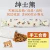 Almohada Herbal de Patrimonio Cultural Inmaterial para Niños con Hiperactividad y Dificultad para Concentrarse, que Contiene Gastrodia Elata y Polygala Multiflora
