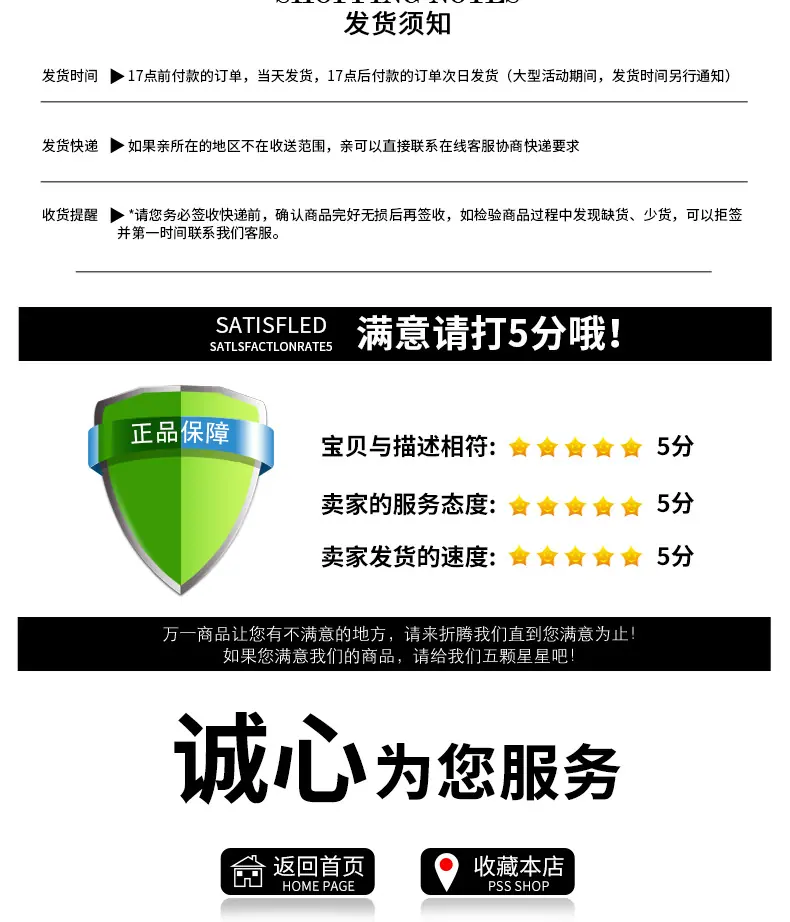 透明袋详情页_13