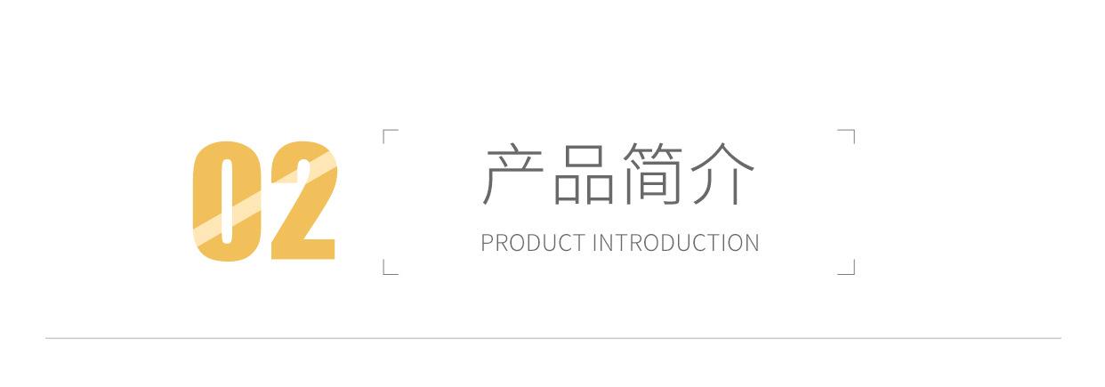 详情_07.jpg