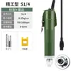 Seiko 6C lote eléctrico 802 destornillador eléctrico enchufe recto 220V doméstico 800 mango recto destornillador eléctrico 3C 801 destornillador