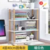 Estantería Sencilla para Almacenamiento de Escritorio, Estante de Almacenamiento Multicapa de Madera Maciza, Pequeño Estante Multicapa