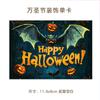 Cartões de Cumprimento de Halloween Transfronteiriços em Inglês, Bênçãos de Feriado, Lembrancinhas, Presentes, Decorações Florais de Parede, Cartões de Agradecimento