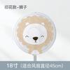 Red protectora para ventilador eléctrico, todo incluido, para niños, antipellizcos, de seguridad, redonda, para bebés