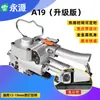 A19/25 Máquina Pneumática de Amarração Aperto de Amarração Integrado PET Aço Plástico Cinta Embalagem Totalmente Automática Cinta de Amarração Sem Fivela Calor