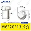 Tornillo de Acero Inoxidable 304 con Cabeza Hexagonal y Brida Dentada M5~M10 Estándar de Guangdong Gbwm Tornillo con Brida Hexagonal Exterior