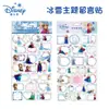Pegatinas de dibujos animados para niños con tema de hielo y nieve autorizadas por Disney, pegatinas de colores para mensajes, pegatinas de nombres, pegatinas para bebés