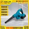Secador de Pelo Eléctrico, Pequeño Soplador y Aspiradora de Doble Propósito Recargable, Pistola de Eliminación de Polvo para Computadora, Batería de Litio Recargable, Velocidad Ajustable