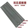 Lima plana de aluminio de doble orificio para chapa de automóvil, archivo especial para reparación de datos de chapa metálica, 14 pulgadas, cepillo plano de aluminio para rieles guía de elevador, pintura