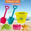 Set de Juguetes de Playa Gruesos para Niños con Cubeta y Pala para que los Bebés Jueguen con Arena y Agua, Herramientas para Montar un Puesto de Playa de Semillas de Casia