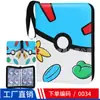 Amazon Nuevo Libro de Cartas de Pokémon Sueño del Tesoro 4 9 Libro de Cartas de Juego Dibujos Animados PU Libro de Colección de Juegos
