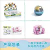 12 Blocos de Montar de Pequenas Partículas para Crianças, Blocos de Montar Montados de Animais, Gashapon Torcido Desmontado Único, Brinquedo Gashapon que Encaixa