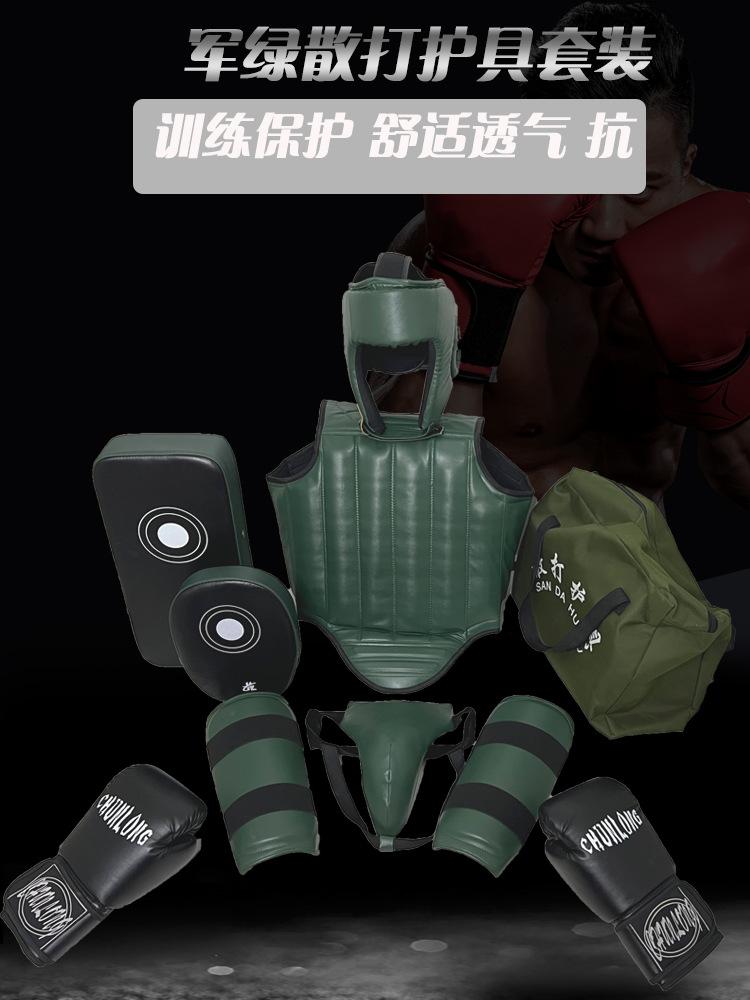 军绿护具详情_01.jpg