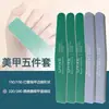Herramienta Profesional para Dar Forma y Pulir Uñas, Lijado de Doble Cara, Lavable, Tira Pulidora de Uñas para Uso en Casa, Mayoreo