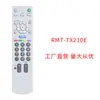 Adecuado para Sony Hd 4K Smart Tv/Audio/Dvd Control Remoto Inglés Exportación Exportación Spot