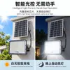 Focos solares para exteriores, ultrabrillantes, de alta potencia, de aluminio fundido a presión, para uso doméstico, aptos para exportación y ventas transfronterizas