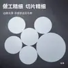 Lámpara de techo lámpara colgante pantalla de lámpara blanco lechoso tablero opaco tablero translúcido tablero acrílico hecho a medida luz LED lámina opaca redonda