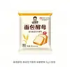 Nuevo Levadura para Panadería DateBread Levadura en Polvo Levadura de Alta Actividad Harina para Masa Levadura Seca Tolerante a Alto Azúcar Mantou Casero