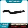 16571-20010 é adequado para Lexus ES Toyota Camry mangueiras superior e inferior do radiador do tanque de água atacado