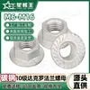Tuercas de Brida de Acero al Carbono Dacromet en Stock al por Mayor con Superficie de Brida Dentada Tapones Antideslizantes para Tornillos M6M8M10M12M16