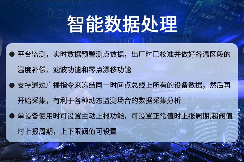 磁致式静力水准仪_06.jpg