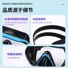 Gafas de Buceo Transfronterizas con Protección Nasal Integrada, Gafas de Natación para Niños, Máscaras de Buceo, Máscaras de Snorkel Gratuitas, Equipo, Máscaras de Buceo