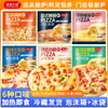 [Venta al por mayor de fábrica] mi pequeño Rey productos semiacabados para pizza calentamiento instantáneo queso untado microondas desayuno
