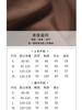Blazer Xiangmei Design Feminino 2024 Novo Outono e Inverno Casual Cor Café Pequeno Suit de Saia de Alta Qualidade