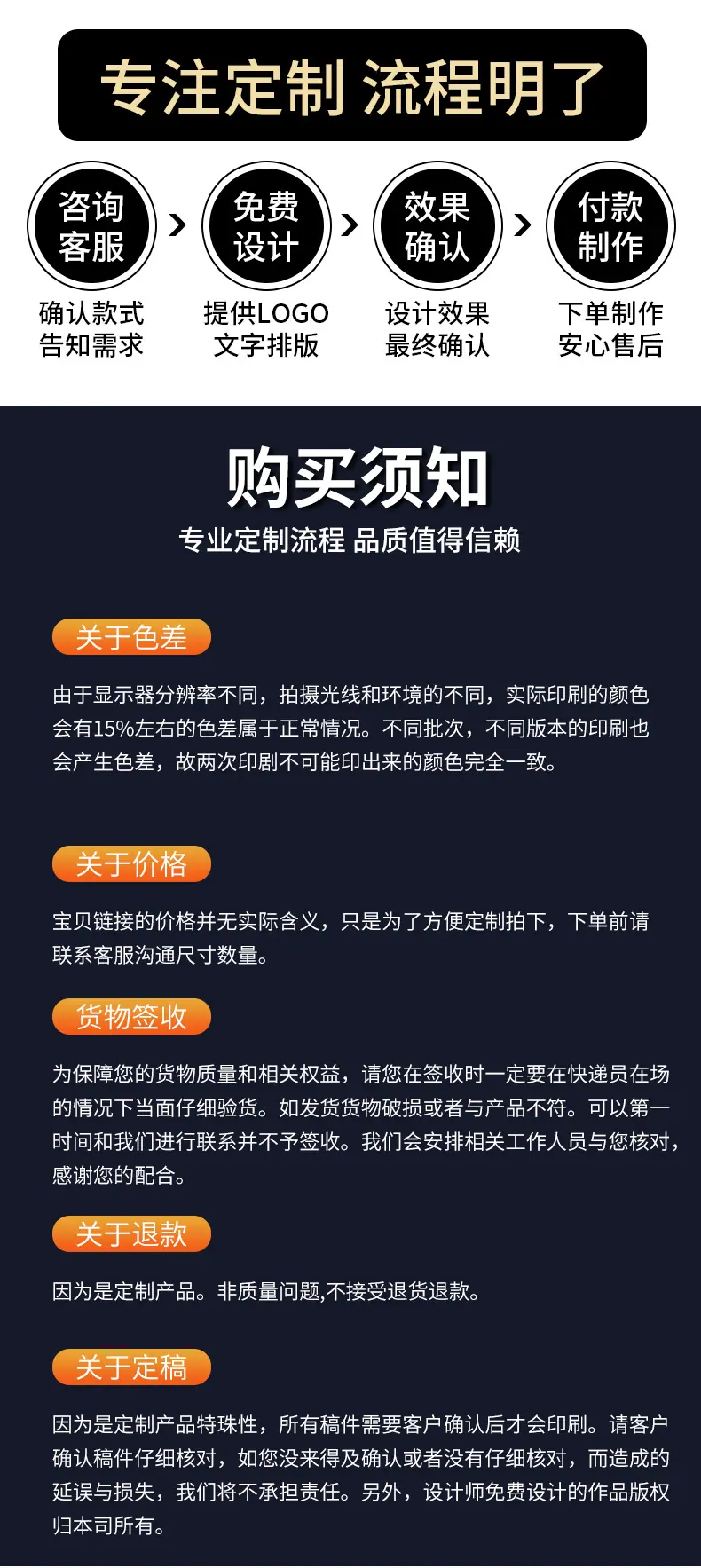 高颜值笔记本定制
