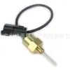 El Sensor de Nivel de Refrigerante 430-9454 es Adecuado para Cargador de Ruedas Bulldozer Caterpillar C7.1