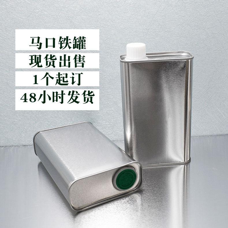 现货橄榄油铁罐通用4.jpg