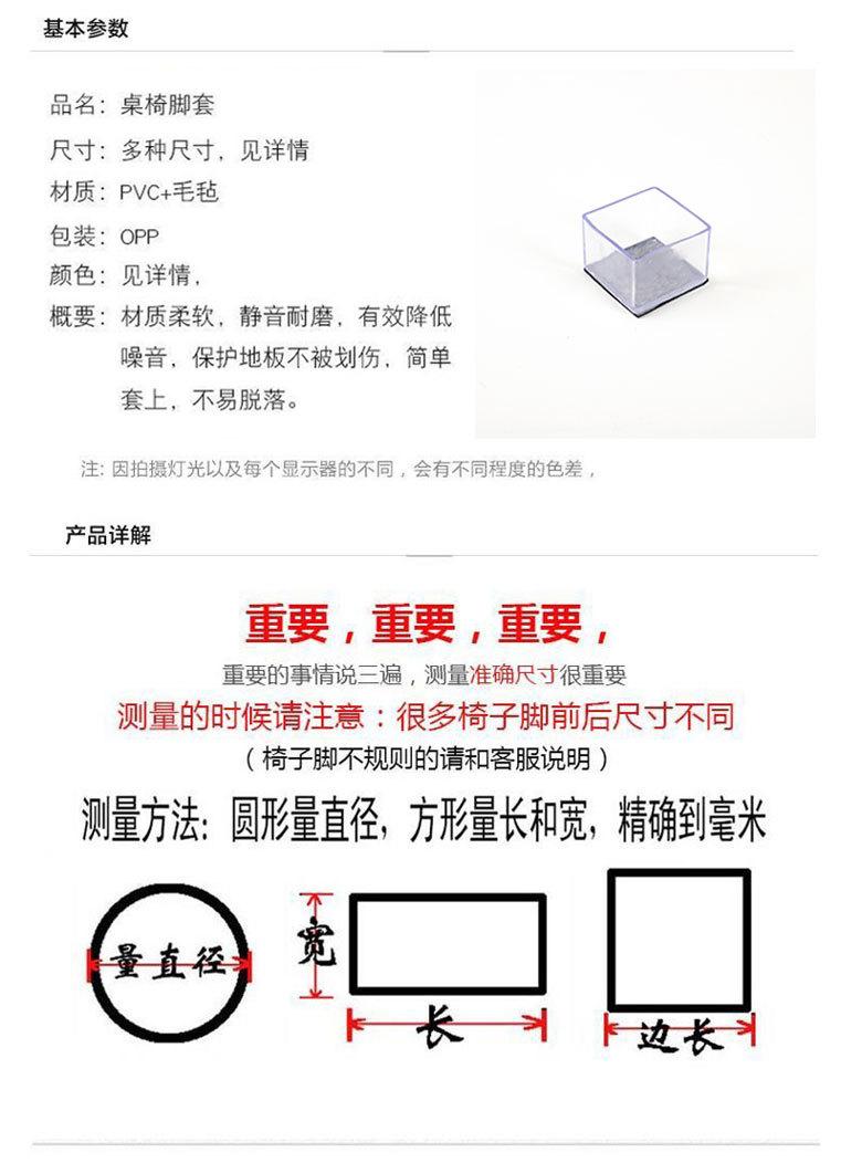 毛毡脚套详情页_02.jpg