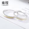 Ganjia nuevo anillo de plata de ley S925 estilo coreano con borde dorado para hombre y mujer, joyería de plata, anillo de pareja abierto ajustable