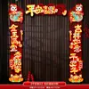 Couplets de Ano Novo 2027 Novo Modelo Ano do Carneiro Couplets Magnéticos de Festival da Primavera Decoração de Ano Novo Caractere da Fortuna Adesivos de Porta Decorações Penduradas Couplets de Porta 3D