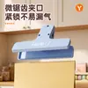 Clips magnéticos multifuncionales para sellar, imanes para refrigerador, para uso doméstico, cocina, sellado de alimentos, mantener los bocadillos frescos y clips de sellado a prueba de humedad