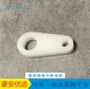 Máquina Fabricadora de Placas Jiahe Sanying P Piezas / Rodillos de Goma, Cepillos, Engranajes / Bujes / Tornillo Sin Fin y Rueda Helicoidal JH960/1250