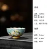 Mo Ji Nueva Cerámica China Pintada a Mano Gardenia Taza Maestra Uso Doméstico Cerámica Juego de Té Gongfu Taza de Cata de Té Tendencia Nacional Taza Individual