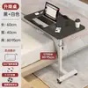 Mesita de noche posparto, Móvil, Altura ajustable, Plegable, Mesa de comedor para cuidados, Cama de paciente en habitación de hospital, Mesa para comer para ancianos postrados en cama